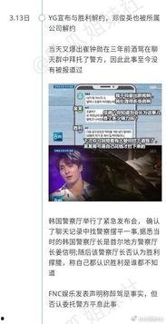 河边吃瓜事件视频播放网站,网络直播下的社会现象解析