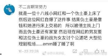吃瓜事件真实视频救命,惊险瞬间！吃瓜事件真实视频揭秘生死救援