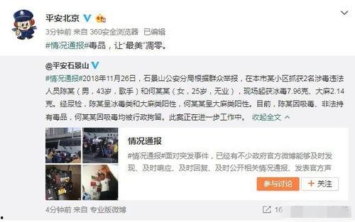 吃瓜事件真实视频救命,惊险瞬间！吃瓜事件真实视频揭秘生死救援