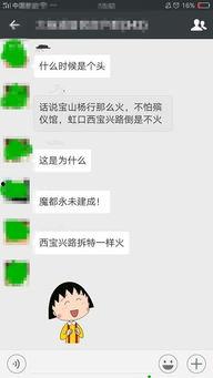 吃瓜群众反应视频,视频内容引发全民热议，网友纷纷发表看法
