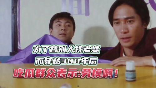 骗别人说吃瓜的视频,揭秘网络骗术新花样