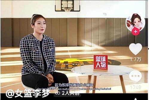 篮球员李梦吃瓜视频大全,揭秘篮球女神的趣味瞬间