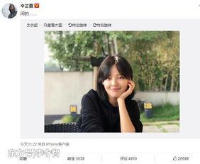 回应吃瓜视频的句子搞笑