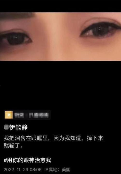 吃瓜视频里的女主是谁呀