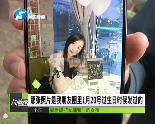 洛阳女孩吃瓜事件视频,网络热议背后的真相揭晓