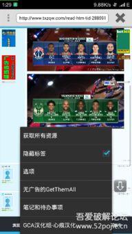 吃瓜大神解说大全视频下载,揭秘热门视频背后的精彩故事