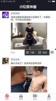 刀哥吃瓜倒放视频大全下载,趣味回顾，重温经典瞬间