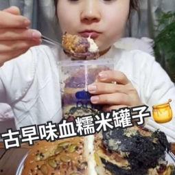 吃咸瓜的可怜视频大全在线观看,视频大全带你领略咸瓜的酸甜苦辣