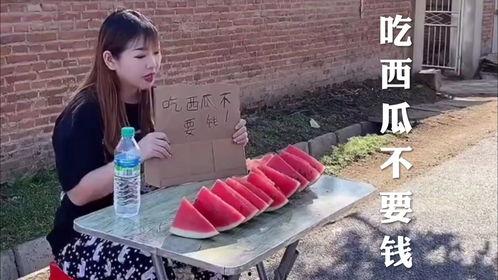 搞笑美少女吃瓜视频,欢乐无限