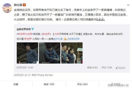 满甜吃瓜大结局视频,揭秘剧情高潮与圆满收尾