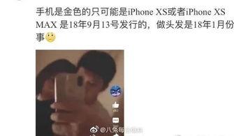 吃瓜视频出售是真的吗