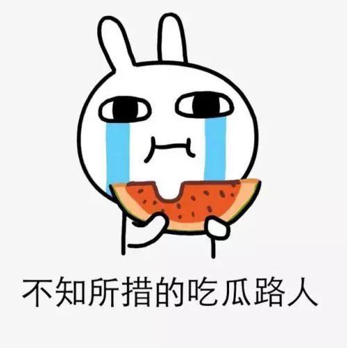 被吃瓜开玩笑怎么办视频,巧妙化解尴尬的智慧之道