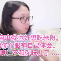 吃麻瓜粉都管什么呢视频,全方位解析其功效与注意事项