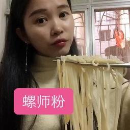 吃麻瓜粉都管什么呢视频,全方位解析其功效与注意事项