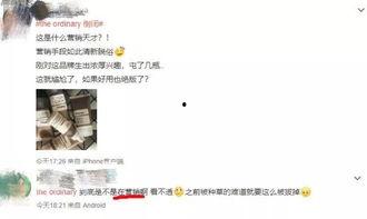 花钱买吃瓜视频是真的吗,花钱买吃瓜视频，真相大起底！