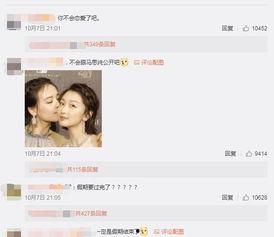 我想要看吃瓜群众视频,热门视频背后的真实故事