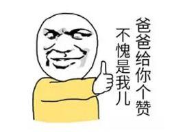 讲吃瓜的顺口溜搞笑视频,顺口溜搞笑视频带你笑翻天