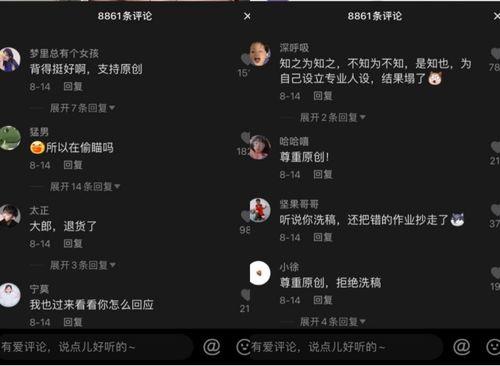 娱乐吃瓜抖音视频制作软件