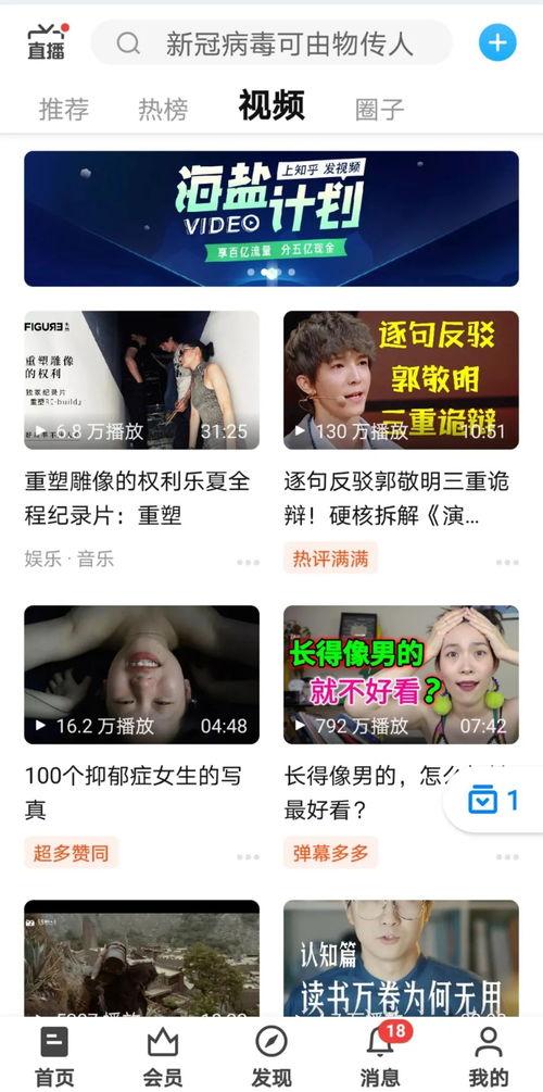 抖音吃瓜男女朋友视频下载,揭秘吃瓜男女朋友视频背后的甜蜜与矛盾