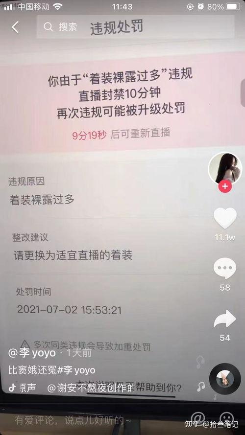 抖音吃瓜视频传播方案,轻松引爆话题，吸引百万关注