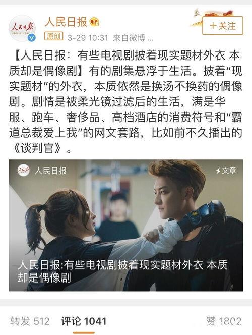 陪女人吃大瓜视频,与佳人共享美食时光