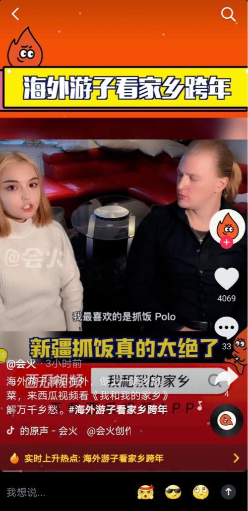 如何选购吃的小麻瓜视频