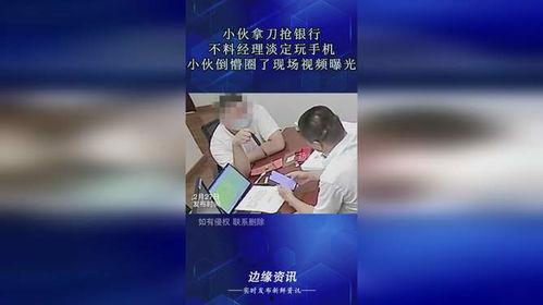 吃瓜现场懵圈视频在线观看,揭秘网络视频背后的真实故事