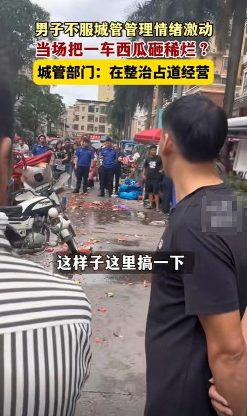 魏县小孩吃瓜事件视频播放,网络热议背后的真相与反思