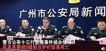 广州警方回应吃瓜事件视频,真相揭晓，还原事件始末