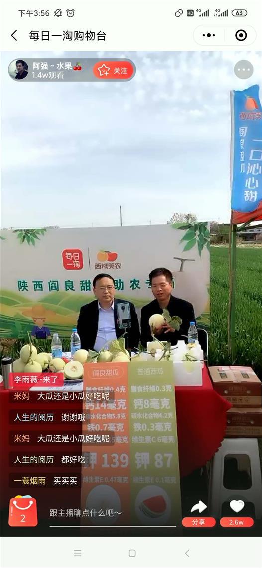 吃瓜群众王小丽视频播放,揭秘娱乐圈幕后故事