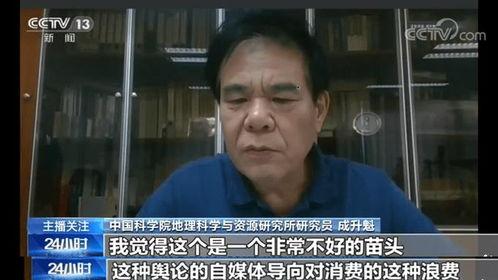 王大拿吃瓜视频,揭秘娱乐圈幕后故事