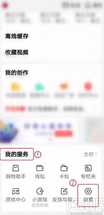 卖吃瓜视频获利违法吗怎么处理