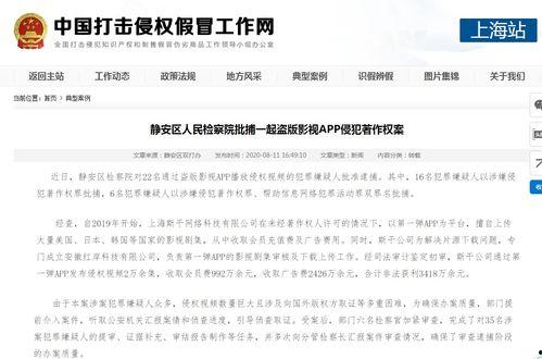 卖吃瓜视频获利违法吗怎么处理