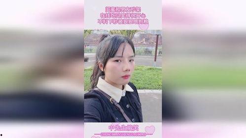 闺蜜介绍男友吃瓜视频在线观看,男友吃瓜视频大揭秘，在线观看笑翻天！