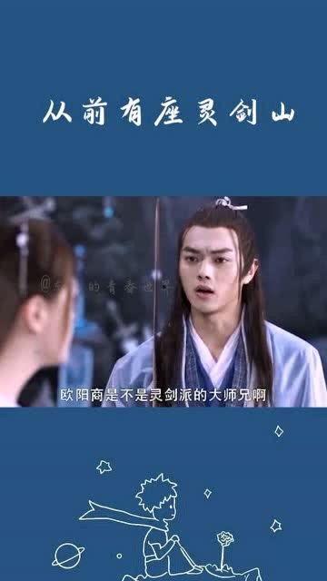 郭老师徒弟吃瓜视频,揭秘娱乐圈幕后故事