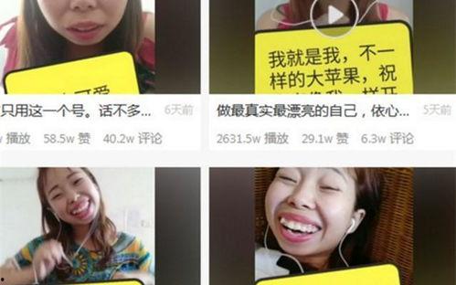 最近网红吃瓜群众视频是真的吗,真相究竟如何？