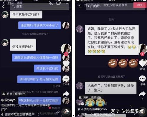 抖音卖吃瓜视频会封吗,风险与机遇并存，封禁与否需谨慎