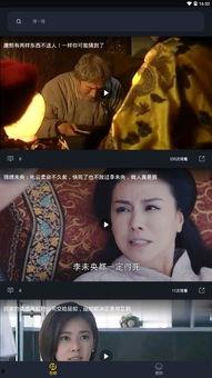 吃瓜贵妃视频大全下载,揭秘宫廷娱乐背后的故事